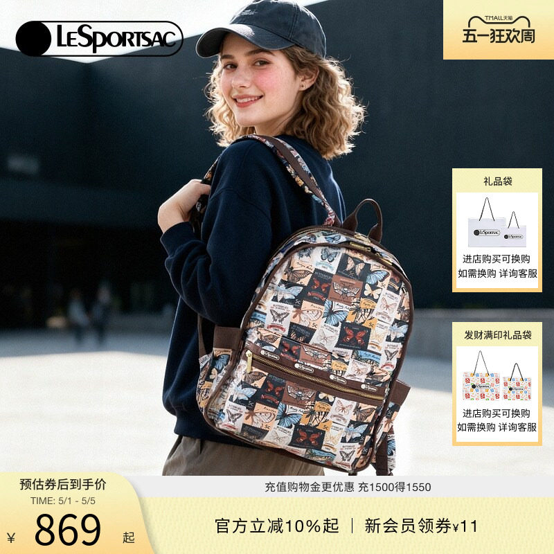 LeSportsac乐播诗新款蝴蝶邮票系列复古满印通勤电脑背包女双肩包