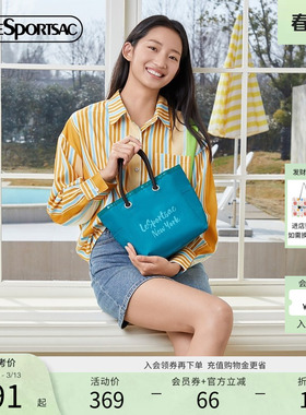 LeSportsac乐播诗新款通勤手提包外出轻便女士托特包tote包
