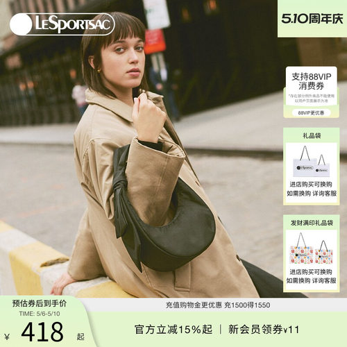 LeSportsac乐播诗单肩包