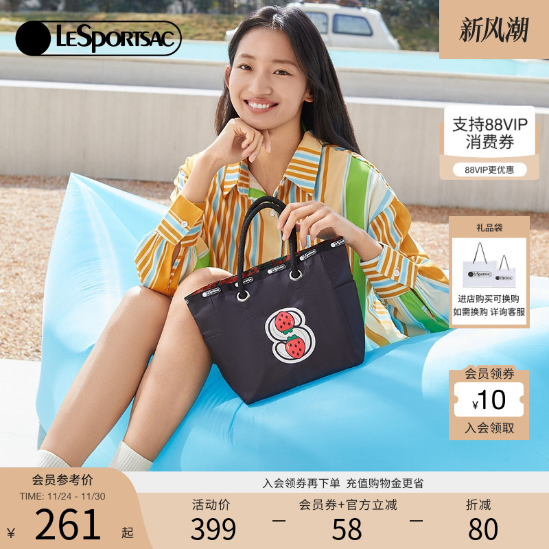 LeSportsac可爱字母托特包