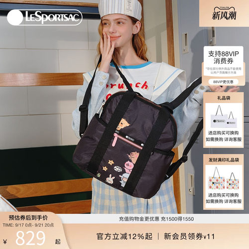 LeSportsac小羊波德莱尔双肩包