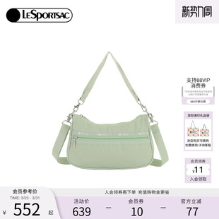LeSportsac乐播诗新款 CLASSIC系列质感霜绿色优雅腋下包女斜挎包