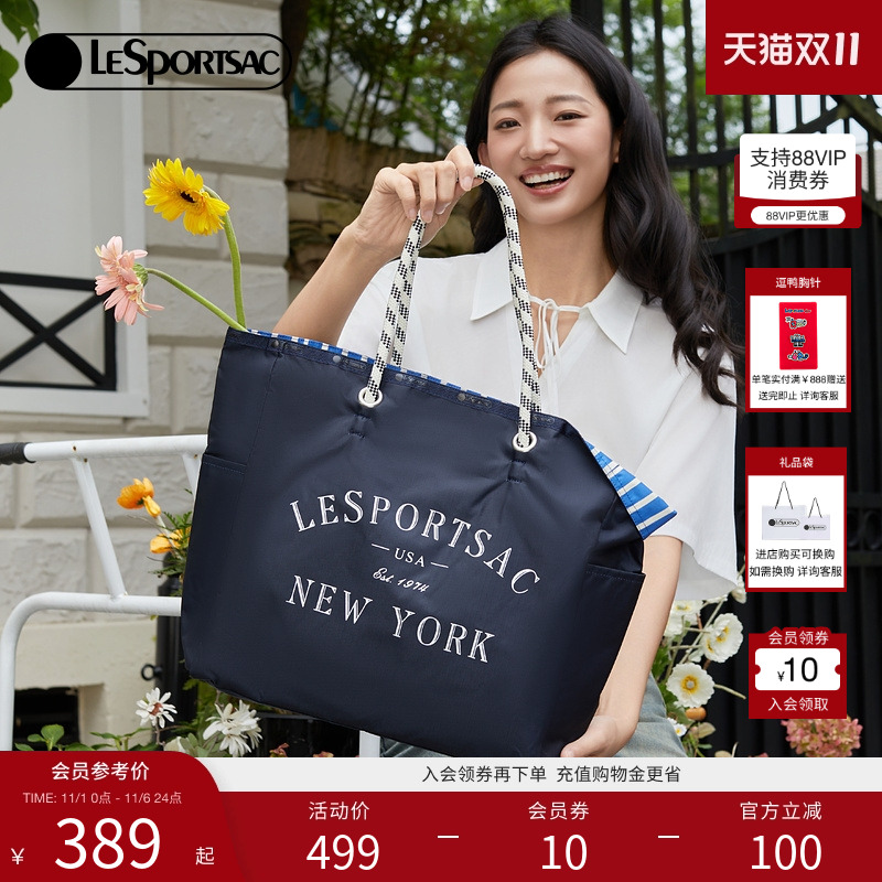 乐播诗托特包LeSportsac