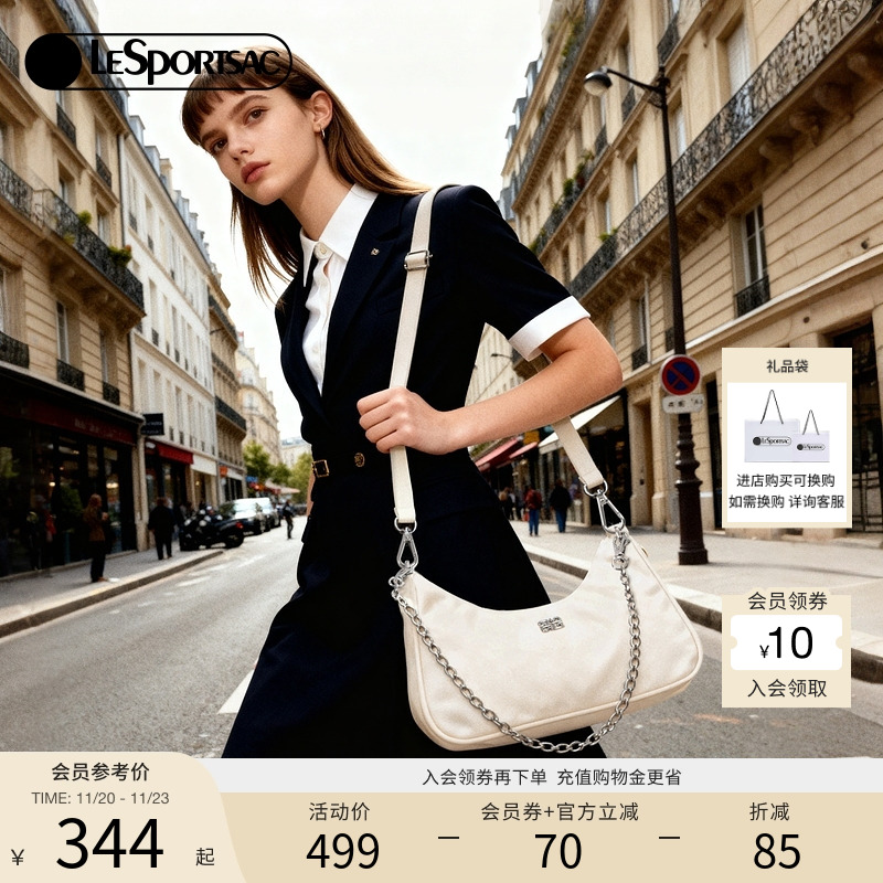 LeSportsac链条纯色腋下包