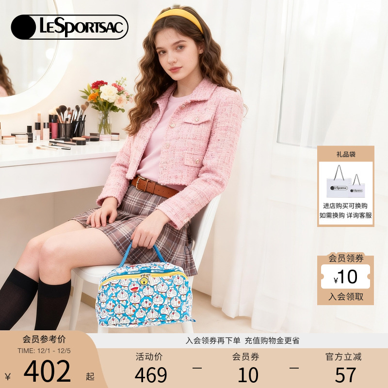 LeSportsac哆啦A梦联名化妆包