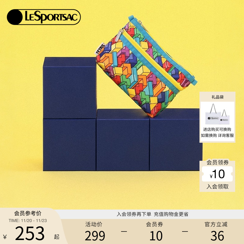 LeSportsac乐播诗手拿包