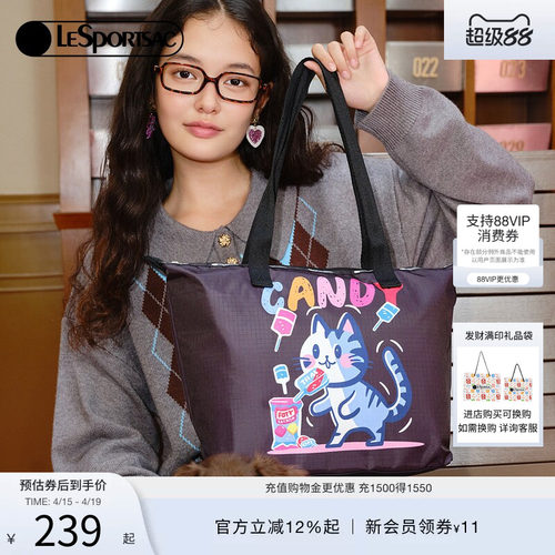 LeSportsac新款潮流系列托特包