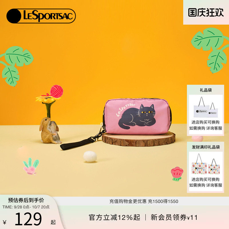 LeSportsac菜菜篮子系列手拿包