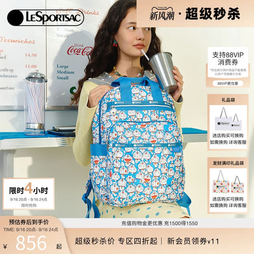 LeSportsac哆啦A梦双肩包