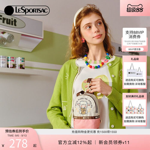 LeSportsac小羊波德莱尔斜挎包