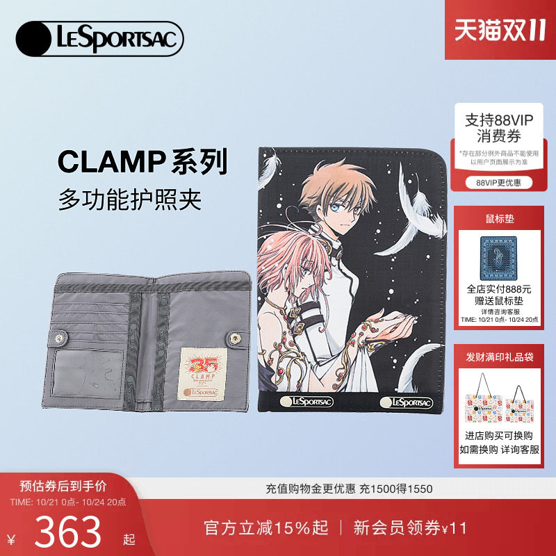 LeSportsac乐播诗卡包