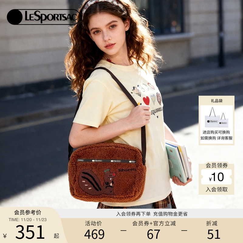 LeSportsac可爱斜挎包