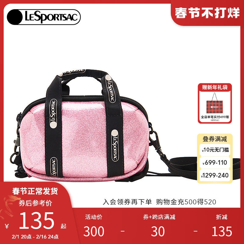 LeSportsac乐播诗小巧小容量卡包零钱包迷你斜跨手机包B123