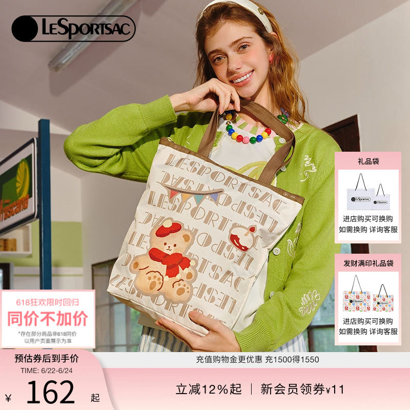 LeSportsac乐播诗新款潮流系列可爱小熊逛街购物袋拉链托特包女