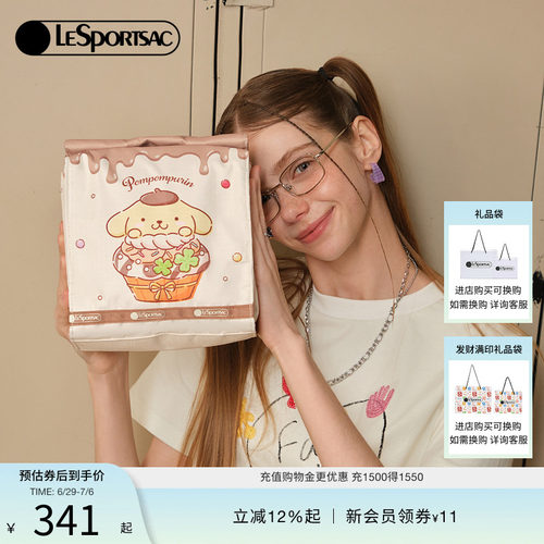 LeSportsac乐播诗手拿包