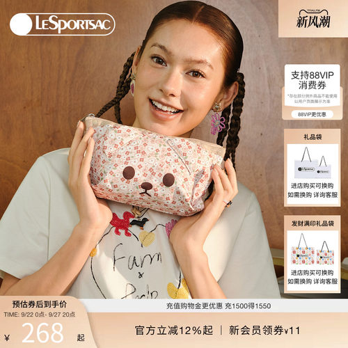 LeSportsac乐播诗手拿包