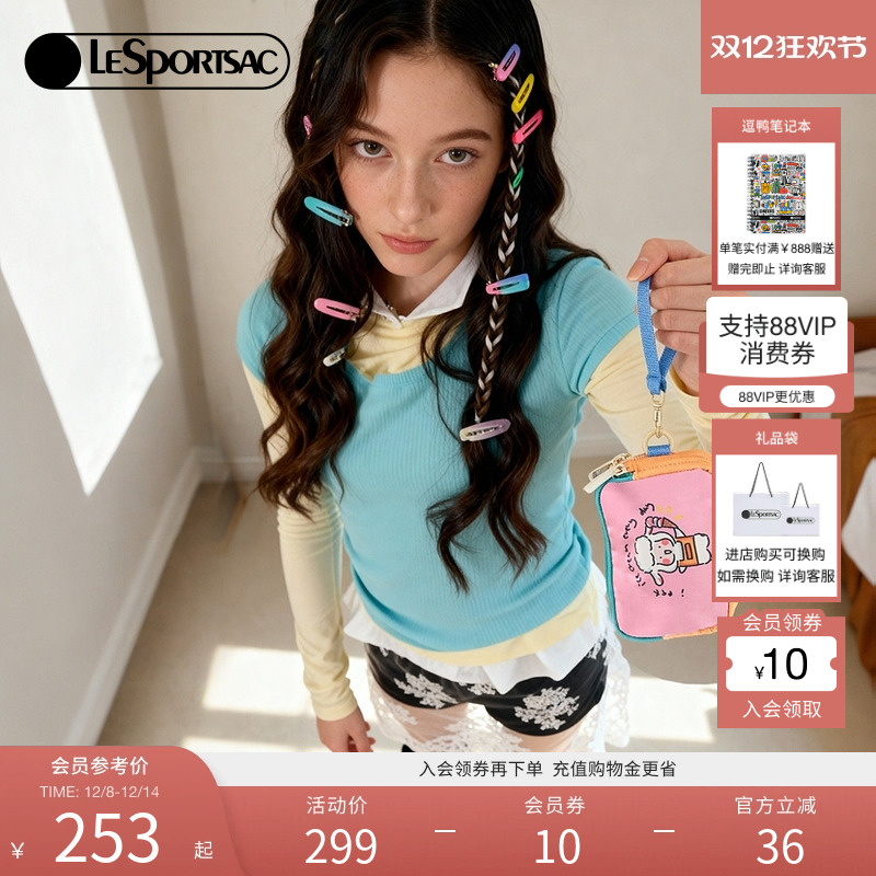 LeSportsac小羊波德莱尔手拿包