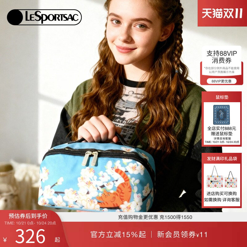 LeSportsac乐播诗新款菜菜篮子系列大容量手提化妆包收纳包女