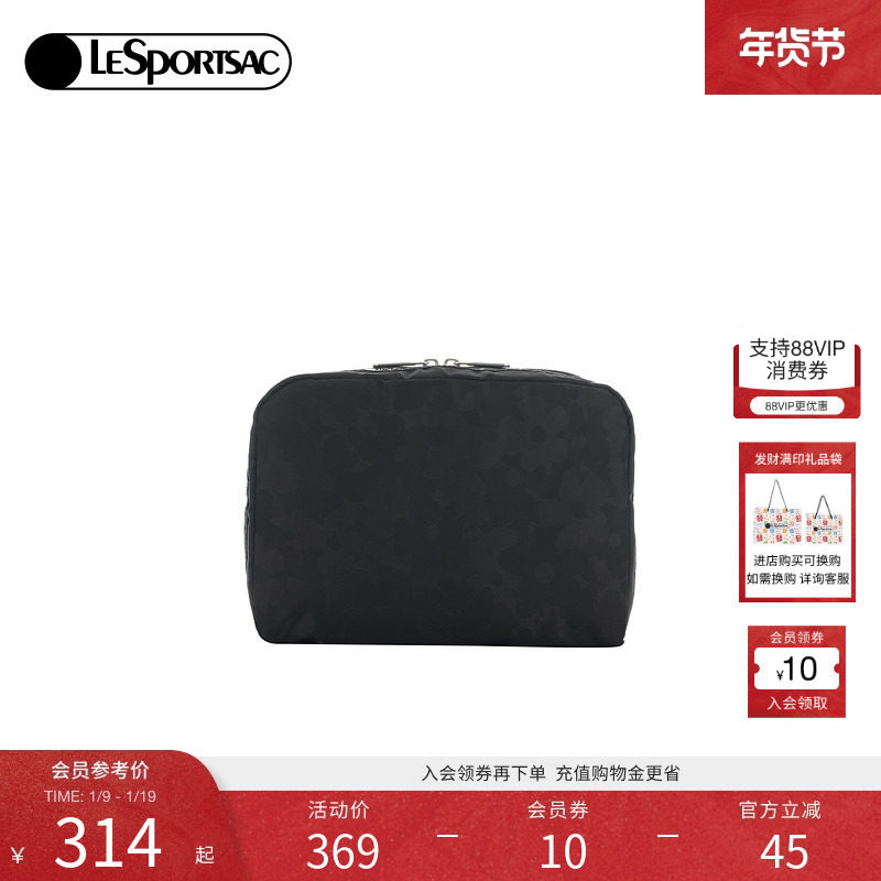 LeSportsac乐播诗CLASSIC系列黑色提花质感优雅零钱包收纳手拿包,箱包皮具/热销女包/男包,手拿包,淘宝优惠券,粉丝福利购,淘宝优惠卷