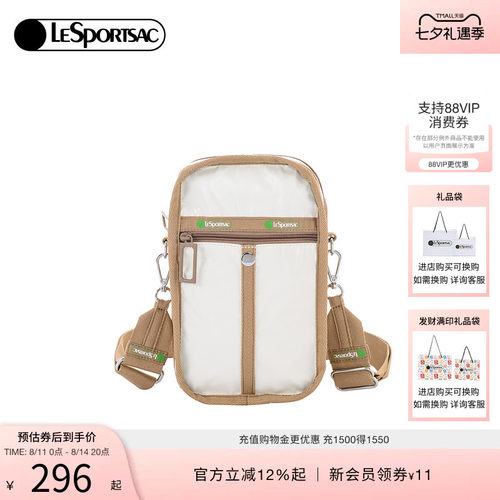 LeSportsac50周年斜挎包