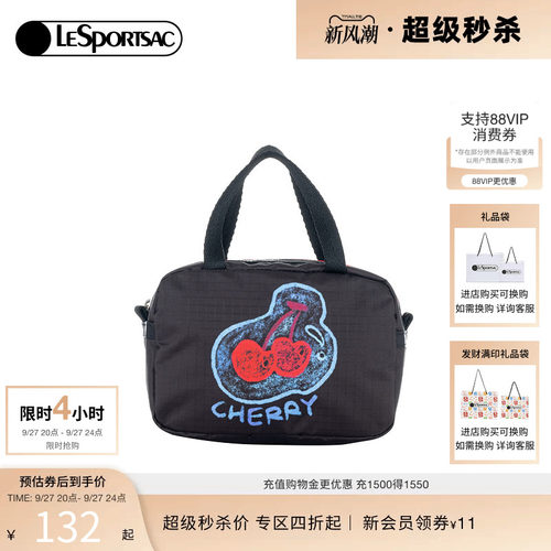 LeSportsac乐播诗手拿包