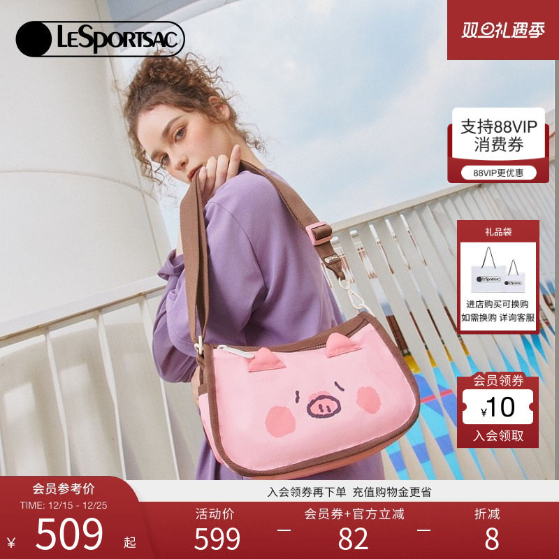 LeSportsac乐播诗新款小羊波德莱尔系列粉色俏皮小猪单肩包斜挎包