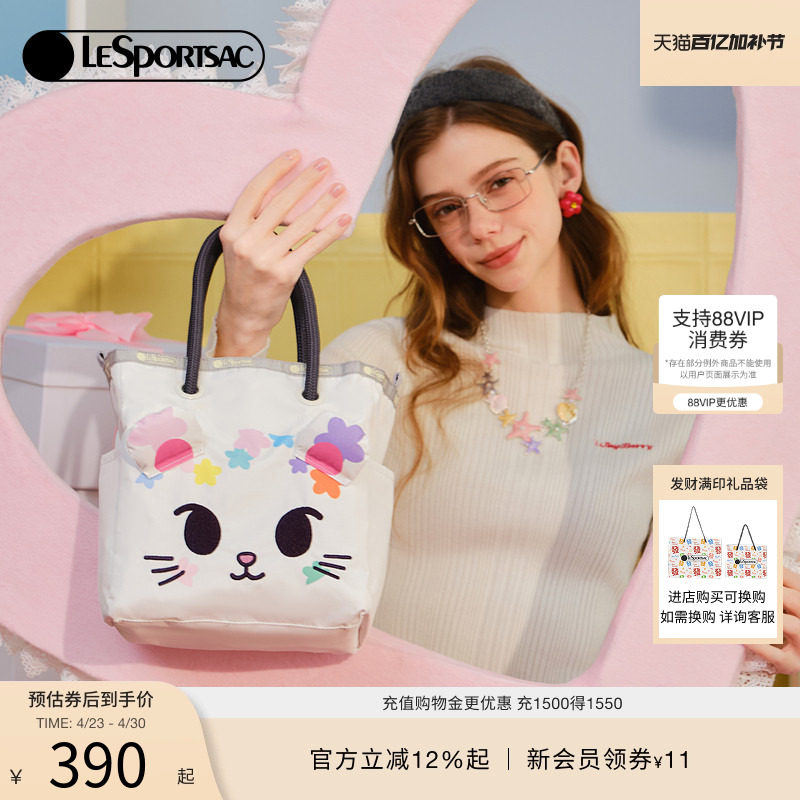 LeSportsac乐播诗TOKIDOKI™系列萌趣多彩调色盘日常通勤双面托特