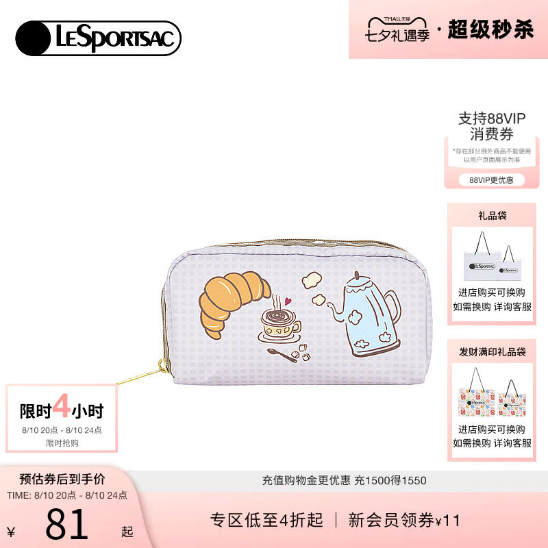 LeSportsac新款潮流系列手拿包