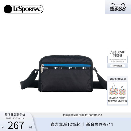 LeSportsac乐播诗小方包