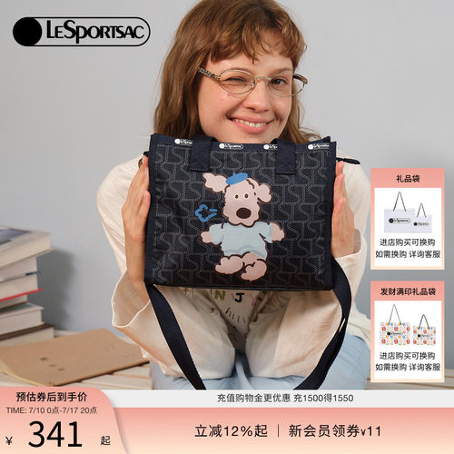 LeSportsac乐播诗斜挎包