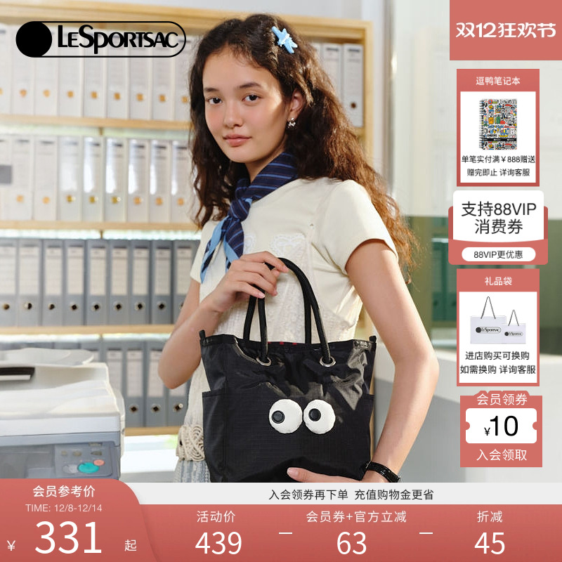 LeSportsac乐播诗大眼仔