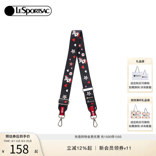 LeSportsac乐播诗肩带