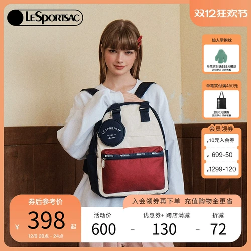 LeSportsac Сумка для путешествий для выхода на улицу, вместительный и большой школьный рюкзак