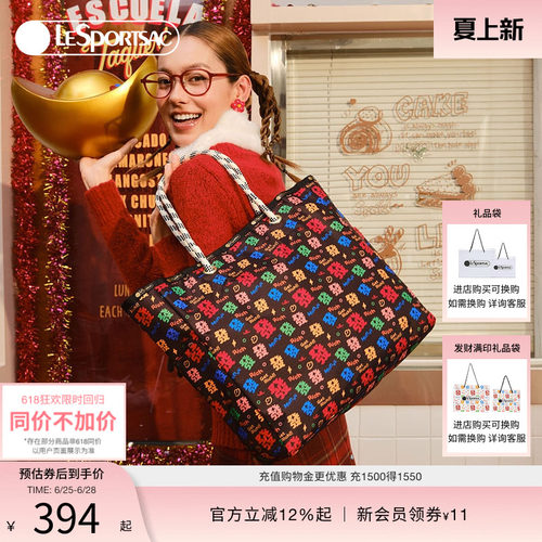 LeSportsac乐播诗托特包