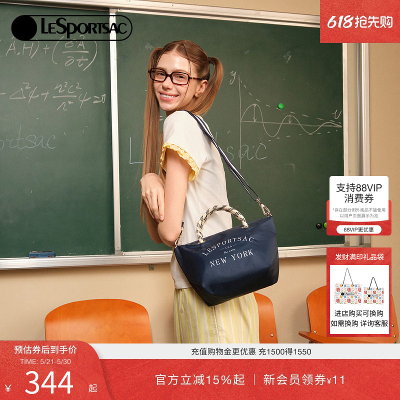 LeSportsac乐播诗女款单肩包休闲出行斜挎包大容量拉链手提包包