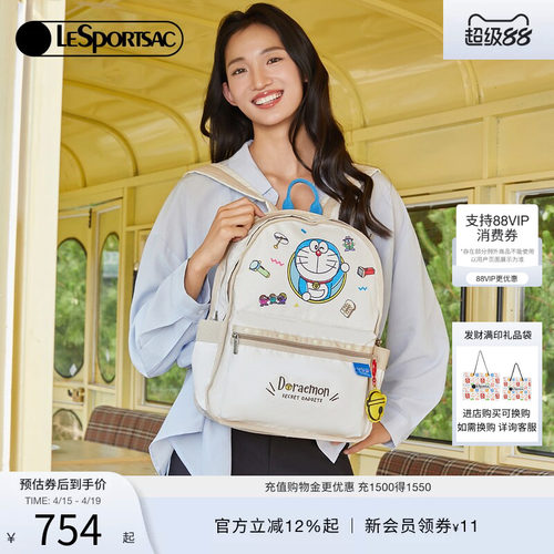 LeSportsac哆啦A梦双肩包
