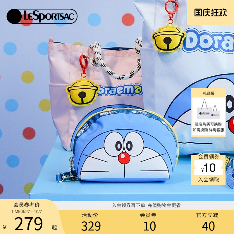 LeSportsac哆啦A梦手拿包