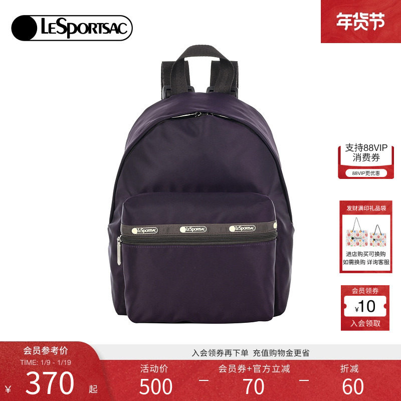 LeSportsac乐播诗新款Trendy潮流系列简约时尚旅行背包双肩包,箱包皮具/热销女包/男包,双肩背包,淘宝优惠券,粉丝福利购,淘宝优惠卷