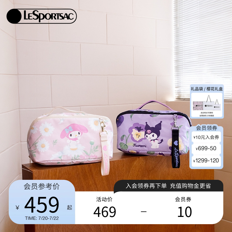 LeSportsac乐播诗手拿包