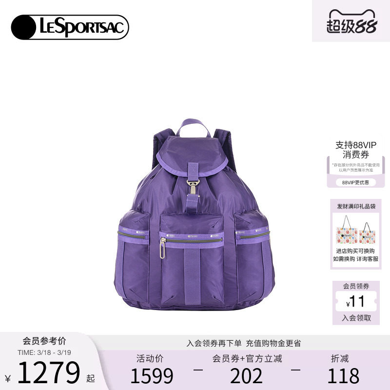 LeSportsac乐播诗新款超轻系列时尚差旅双肩包抽带开合手提包