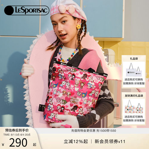LeSportsac乐播诗托特包