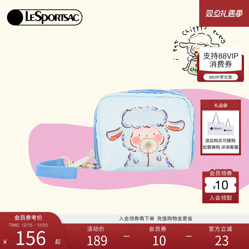 LeSportsac小羊波德莱尔手拿包
