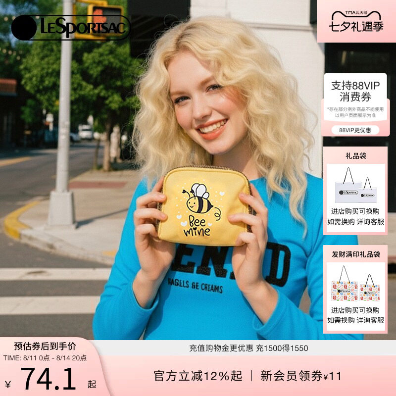 LeSportsac新款潮流系列手拿包