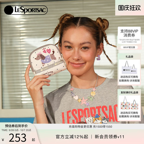 LeSportsac乐播诗手拿包