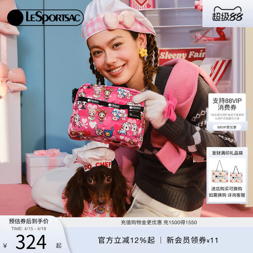 LeSportsac乐播诗斜挎包