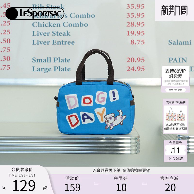 LeSportsac乐播诗新款潮流系列彩色字母日常出行手机包小手拿包