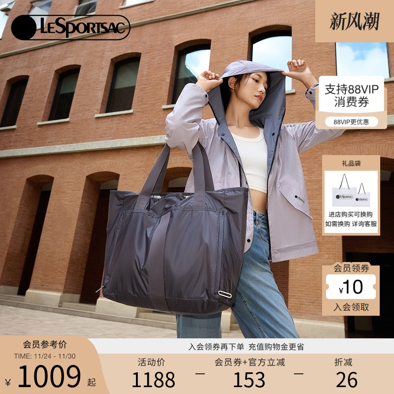 LeSportsac子母托特包