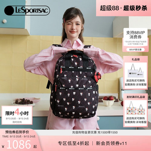 LeSportsacHELLOKITTY联名双肩包
