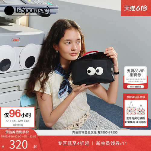 LeSportsac乐播诗大眼仔