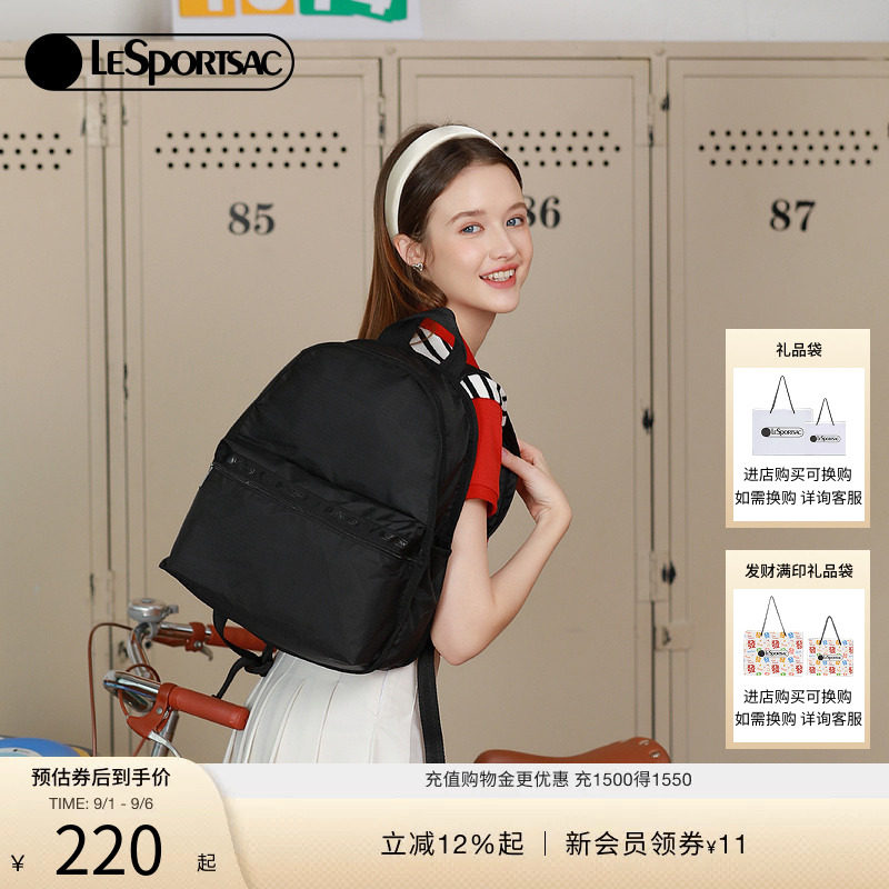 LeSportsac双肩包乐播轻便实用图片